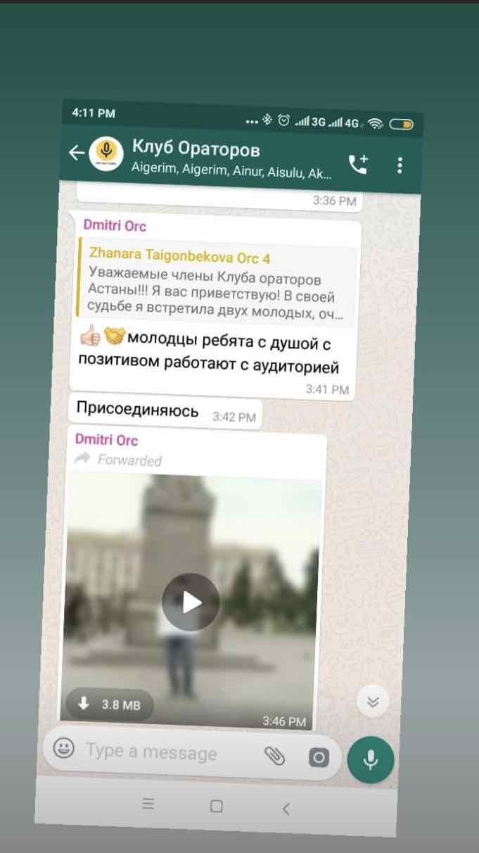 Школа ораторского мастерства Мастер слова отзывы