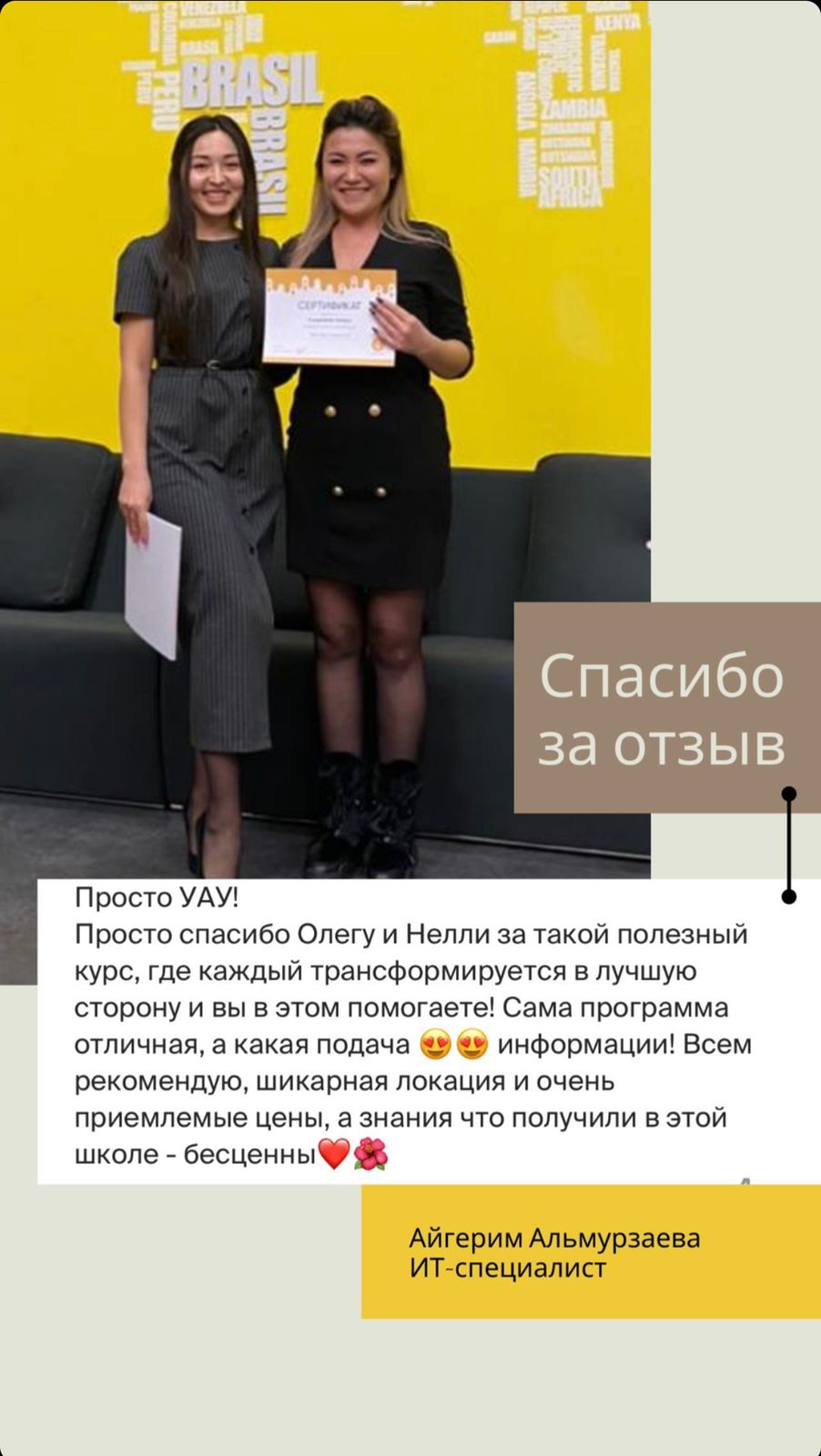 WhatsApp Image 2021-12-28 at 18.38.05